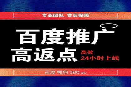 竞价SEM在房地产行业的推广应用案例