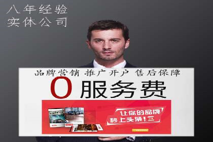 百度竞价代运营公司如何优化广告投放策略